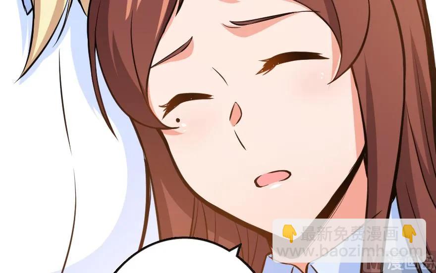 放開那個女巫 - 89 現在你有了我們(3/3) - 1