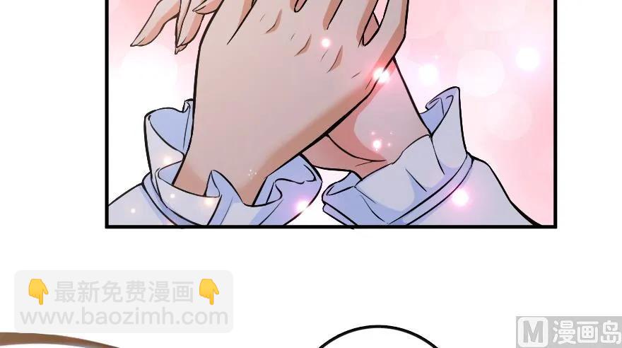 放開那個女巫 - 89 現在你有了我們(3/3) - 1