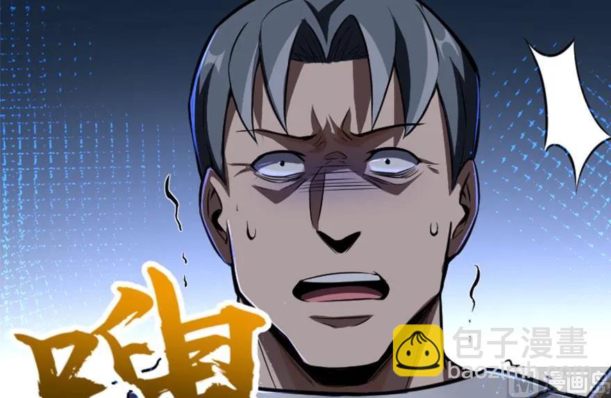 放開那個女巫 - 89 現在你有了我們(2/3) - 8