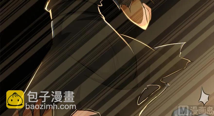 放開那個女巫 - 89 現在你有了我們(2/3) - 3