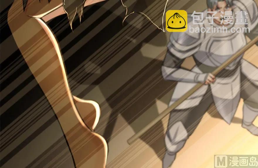 放開那個女巫 - 89 現在你有了我們(2/3) - 4