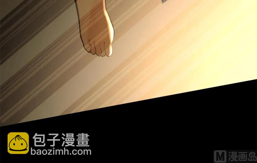 放開那個女巫 - 89 現在你有了我們(2/3) - 5