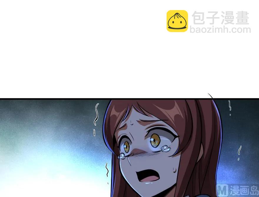 放開那個女巫 - 89 現在你有了我們(2/3) - 6