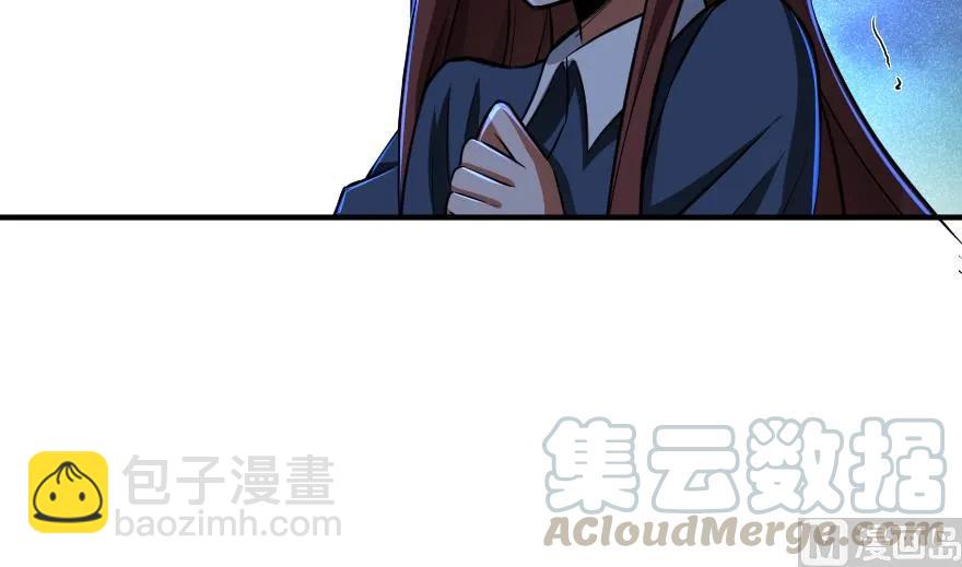 放開那個女巫 - 89 現在你有了我們(2/3) - 7