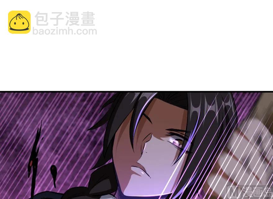 放開那個女巫 - 89 現在你有了我們(2/3) - 5