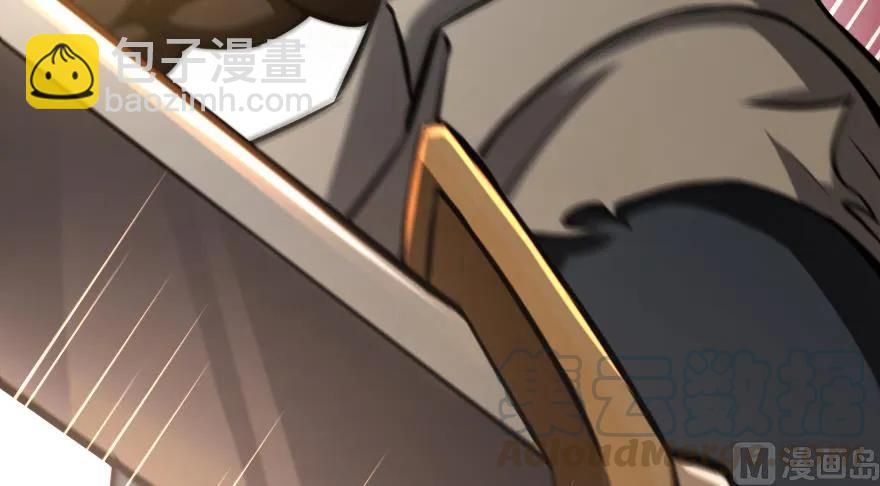 放開那個女巫 - 89 現在你有了我們(2/3) - 8