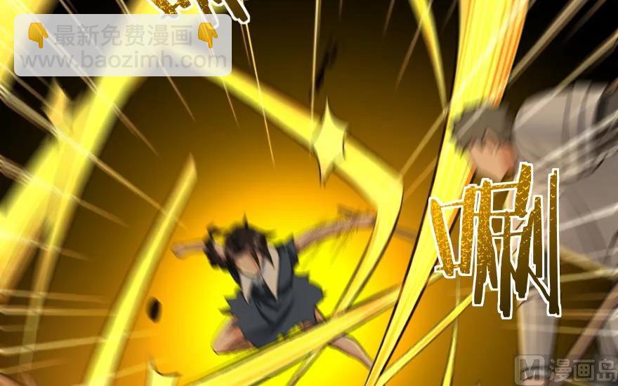 放開那個女巫 - 89 現在你有了我們(2/3) - 3