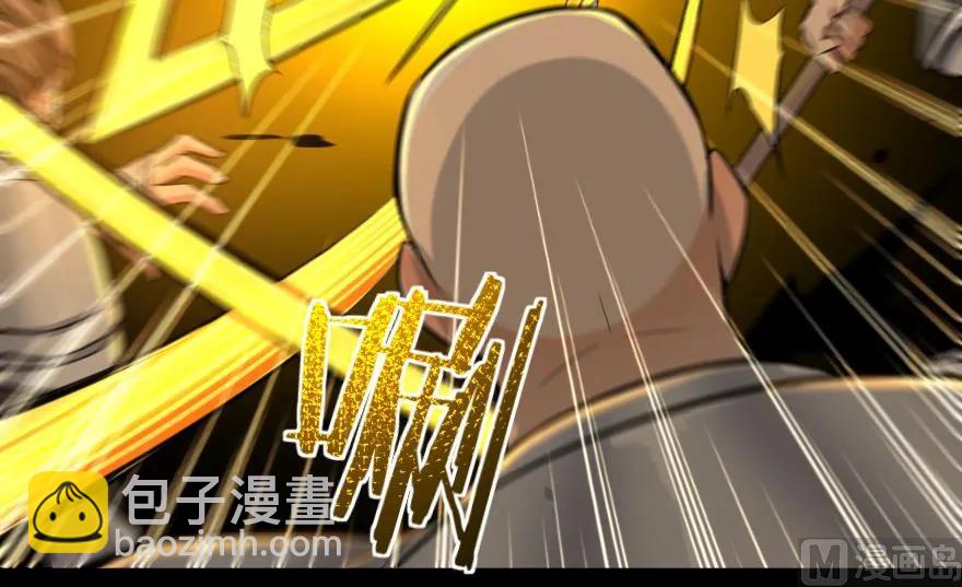 放開那個女巫 - 89 現在你有了我們(2/3) - 4