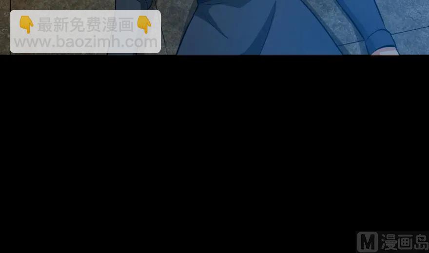 放開那個女巫 - 89 現在你有了我們(2/3) - 1