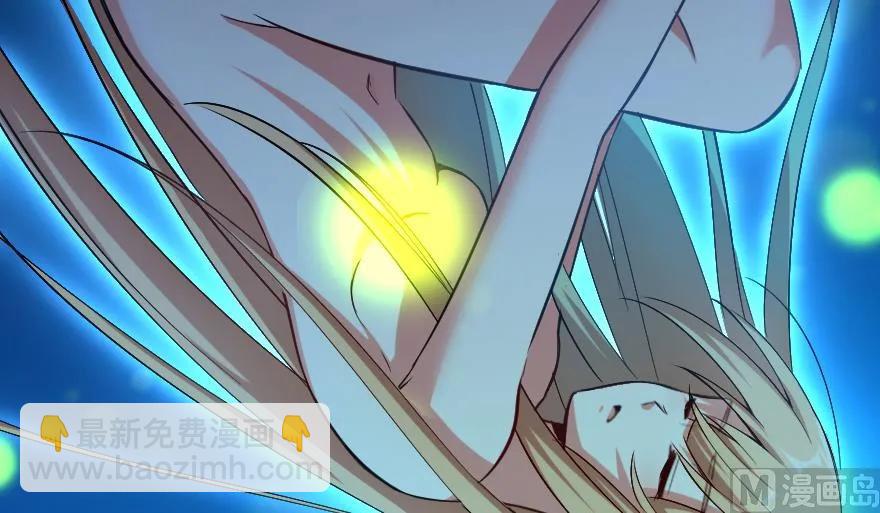 放開那個女巫 - 91 真-進化的能力(3/3) - 6