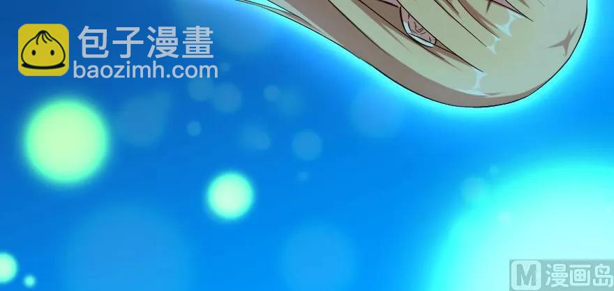 放開那個女巫 - 91 真-進化的能力(3/3) - 7