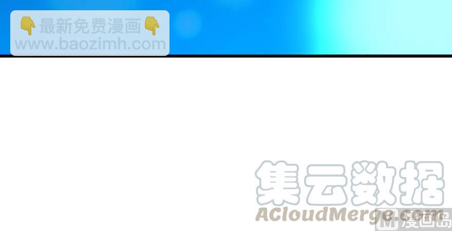 放開那個女巫 - 91 真-進化的能力(3/3) - 1