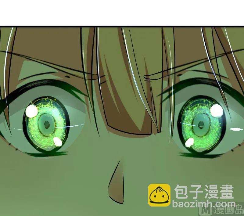 放開那個女巫 - 91 真-進化的能力(3/3) - 7