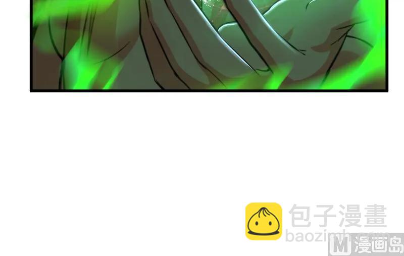 放開那個女巫 - 91 真-進化的能力(3/3) - 7