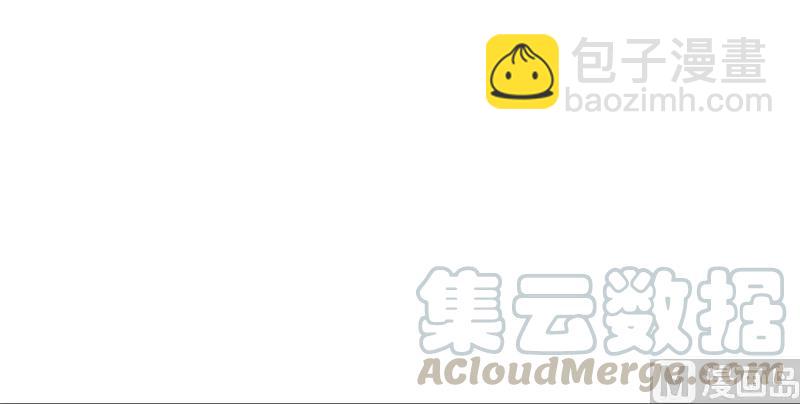 放開那個女巫 - 91 真-進化的能力(3/3) - 3