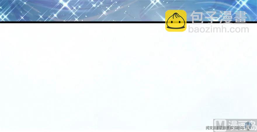 放開那個女巫 - 91 真-進化的能力(3/3) - 7