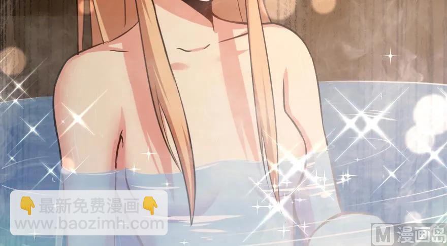 放開那個女巫 - 91 真-進化的能力(2/3) - 5