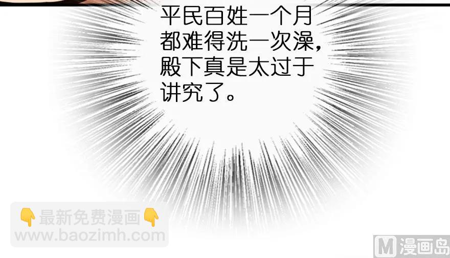 放開那個女巫 - 91 真-進化的能力(2/3) - 4