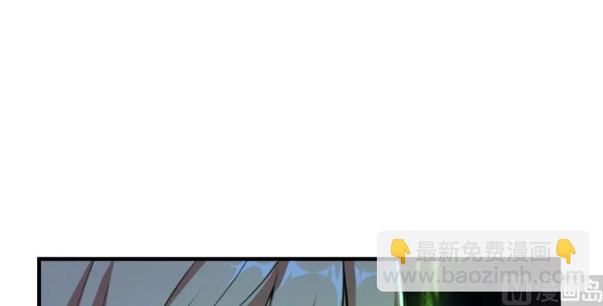 放開那個女巫 - 91 真-進化的能力(2/3) - 3