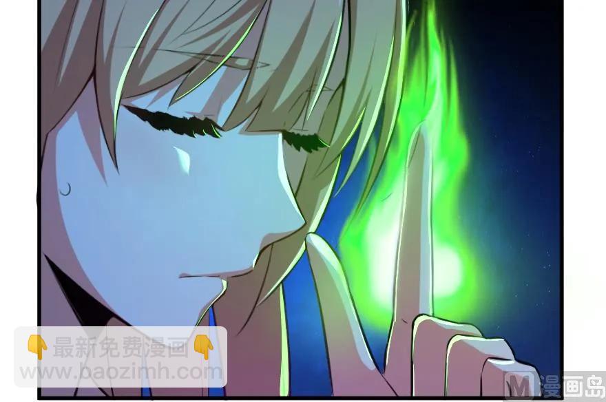 放開那個女巫 - 91 真-進化的能力(2/3) - 4