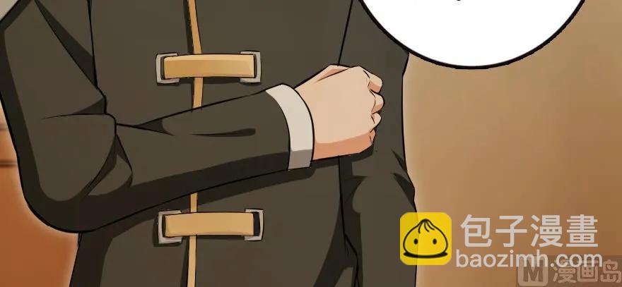 放開那個女巫 - 93 藏寶圖(3/4) - 8