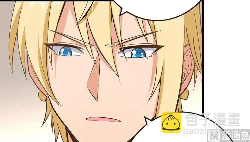 放開那個女巫 - 93 藏寶圖(3/4) - 5