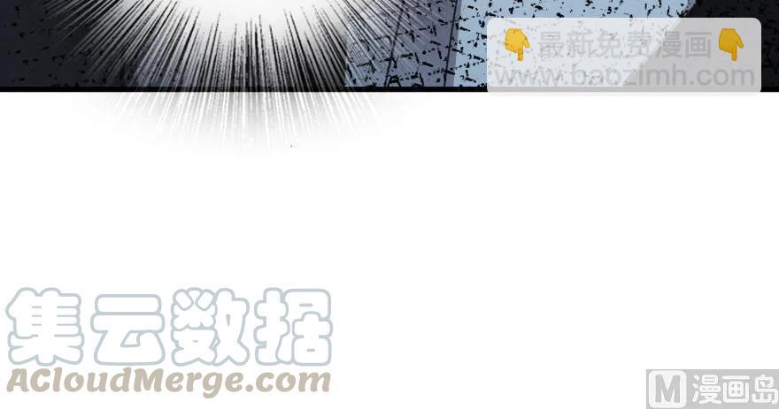 放開那個女巫 - 93 藏寶圖(3/4) - 1