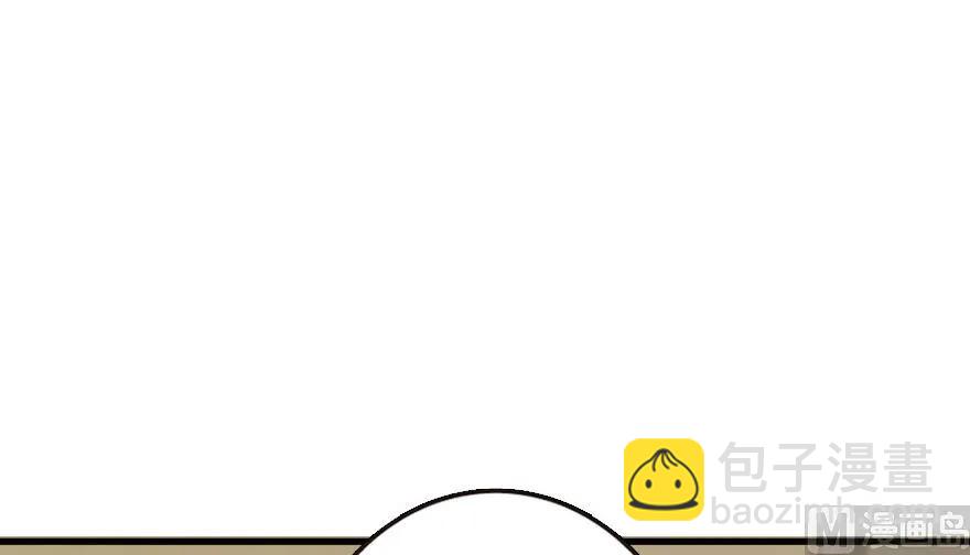 放開那個女巫 - 93 藏寶圖(3/4) - 2