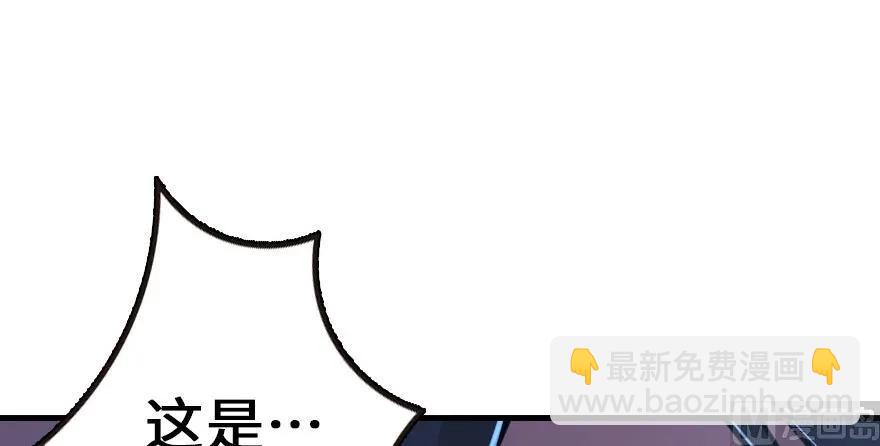 放開那個女巫 - 93 藏寶圖(3/4) - 2