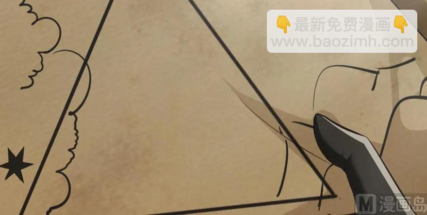 放開那個女巫 - 93 藏寶圖(3/4) - 5