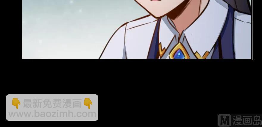 放開那個女巫 - 93 藏寶圖(3/4) - 3