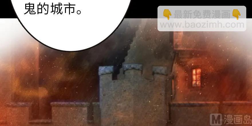 放開那個女巫 - 93 藏寶圖(3/4) - 5