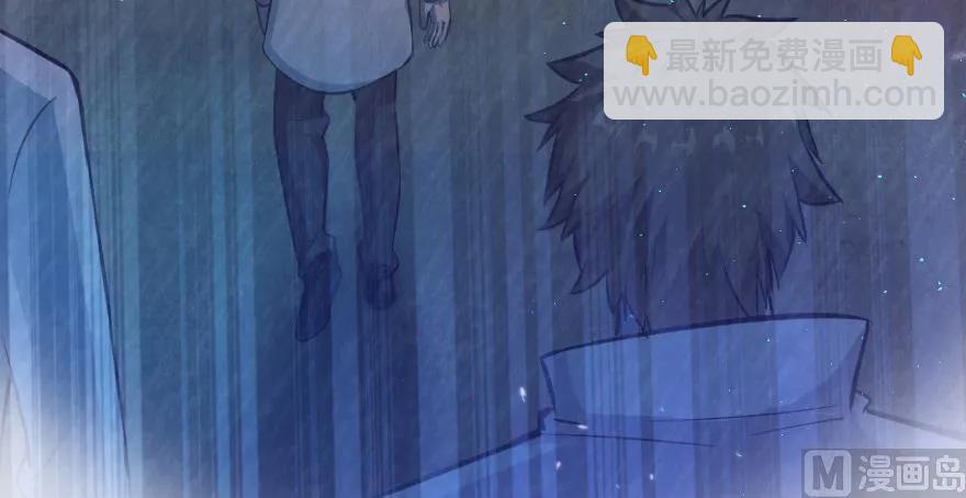 放開那個女巫 - 93 藏寶圖(4/4) - 1