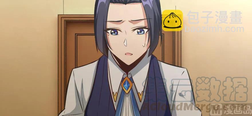 放開那個女巫 - 93 藏寶圖(4/4) - 4