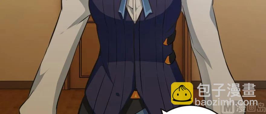 放開那個女巫 - 93 藏寶圖(4/4) - 5