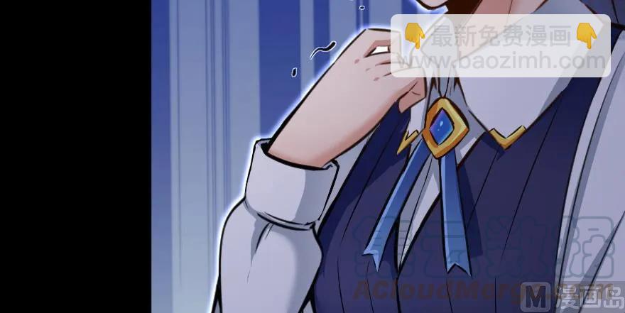 放開那個女巫 - 93 藏寶圖(4/4) - 3