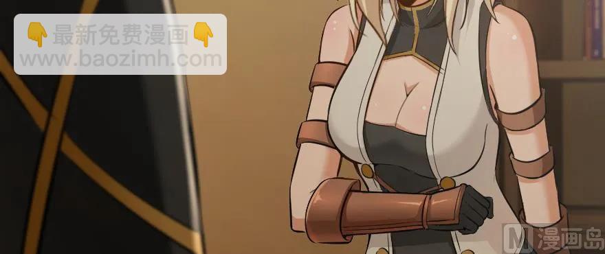 放開那個女巫 - 93 藏寶圖(4/4) - 1