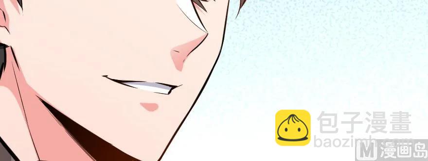 放開那個女巫 - 93 藏寶圖(4/4) - 4