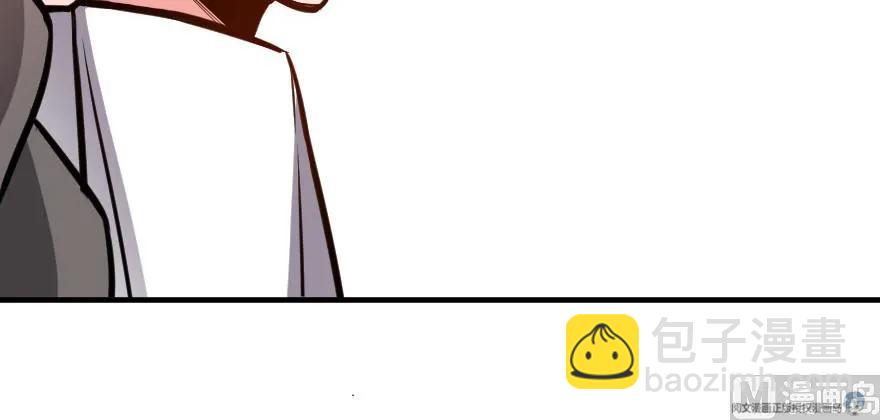 放開那個女巫 - 93 藏寶圖(4/4) - 5