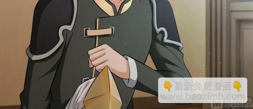 放開那個女巫 - 93 藏寶圖(1/4) - 5