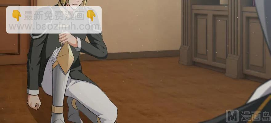 放開那個女巫 - 93 藏寶圖(1/4) - 5