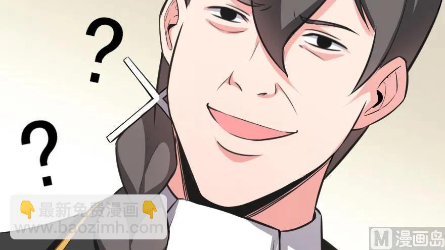 放開那個女巫 - 93 藏寶圖(1/4) - 1