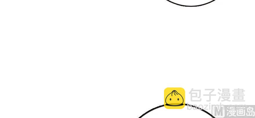 放開那個女巫 - 93 藏寶圖(2/4) - 6