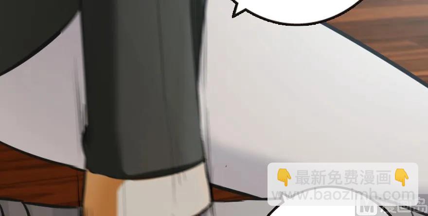 放開那個女巫 - 93 藏寶圖(2/4) - 8