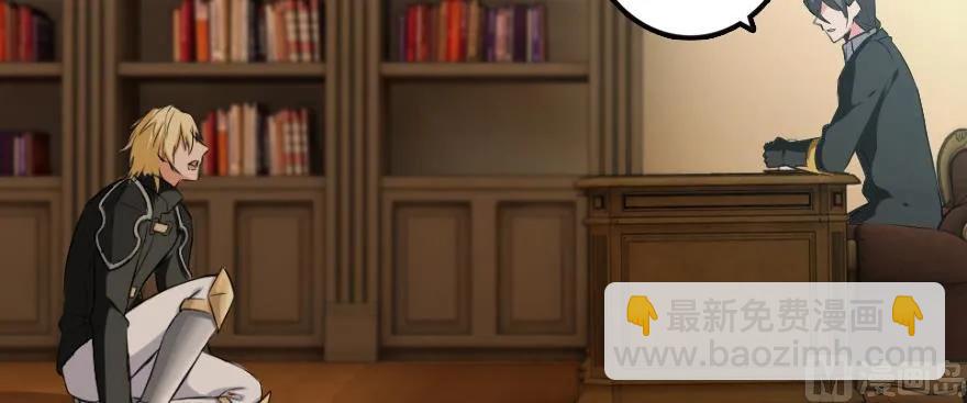 放開那個女巫 - 93 藏寶圖(2/4) - 4