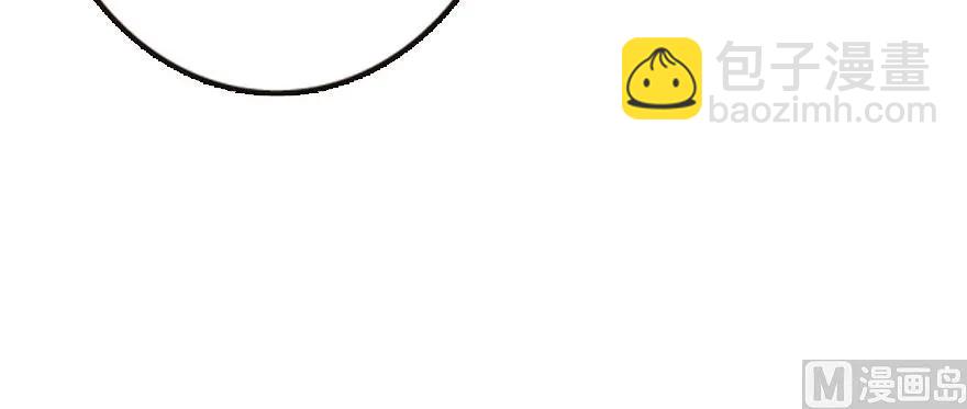 放開那個女巫 - 93 藏寶圖(2/4) - 6