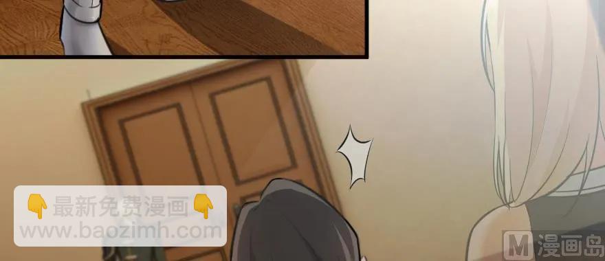 放開那個女巫 - 93 藏寶圖(2/4) - 8