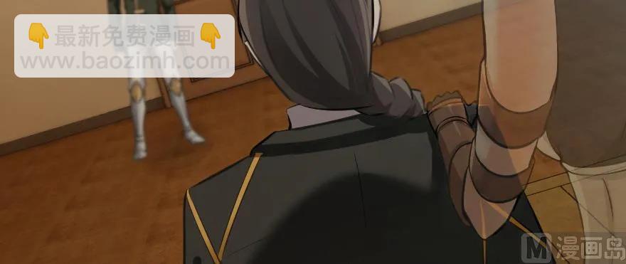 放開那個女巫 - 93 藏寶圖(2/4) - 1