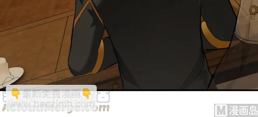 放開那個女巫 - 93 藏寶圖(2/4) - 2