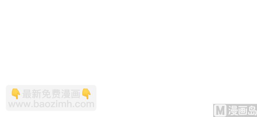 放開那個女巫 - 93 藏寶圖(2/4) - 3